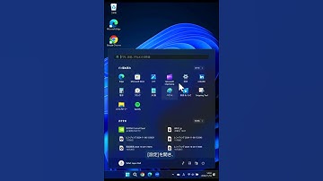 Windowsアップデートの方法