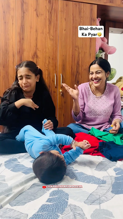 Bhai-Behan Ka Pyar aisa hota hai Na💨🤣🤣 #shorts #samayranarula #funnyvideo #comedyvideo
