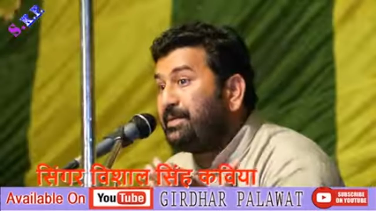 Вишал Сингх Кавия / Знаниям гуру комедии не следует следовать / Харбхаджан Харбхаджан Хира должен...