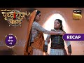Chakravarti Samrat Prithviraj Chauhan | Ep 40 & 41 | RECAP | चक्रवर्ती सम्राट पृथ्वीराज चौहान