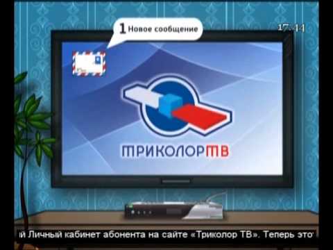 Антифриз тв каналы