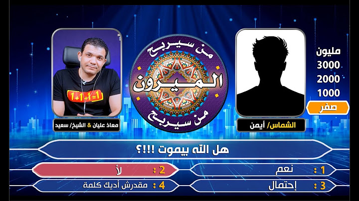 من أقوى الأسئلة!! افي حوار مباشر شماس اتصدم في سؤال "الله مات في المسيحية كام يوم؟" سؤال بجد بيخلبط!