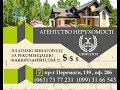 Продажа 4-х ком. квартиры, недвижимость в Чернигове, (Мегацентр). Агентство недвижимости Свой угол.