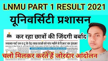 lnmu part 1 result 2022.lnmu part 1 result 2020-23.lnmu part 1 result 2020-23new update.lnmu result