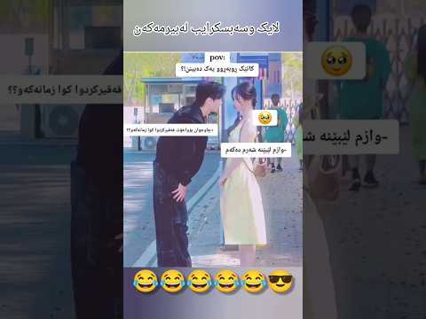 قسەکردن هەرلەچات خۆشە