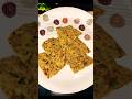 2 Mints Recipe..#recipe #easyrecipe #shorts #trending #breakfast #viral #ytshorts