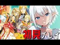 【 #TOA / #テイルズオブジアビス 】#6 令和ですが初見アビス、やらせてもらいます【青龍アオイ】