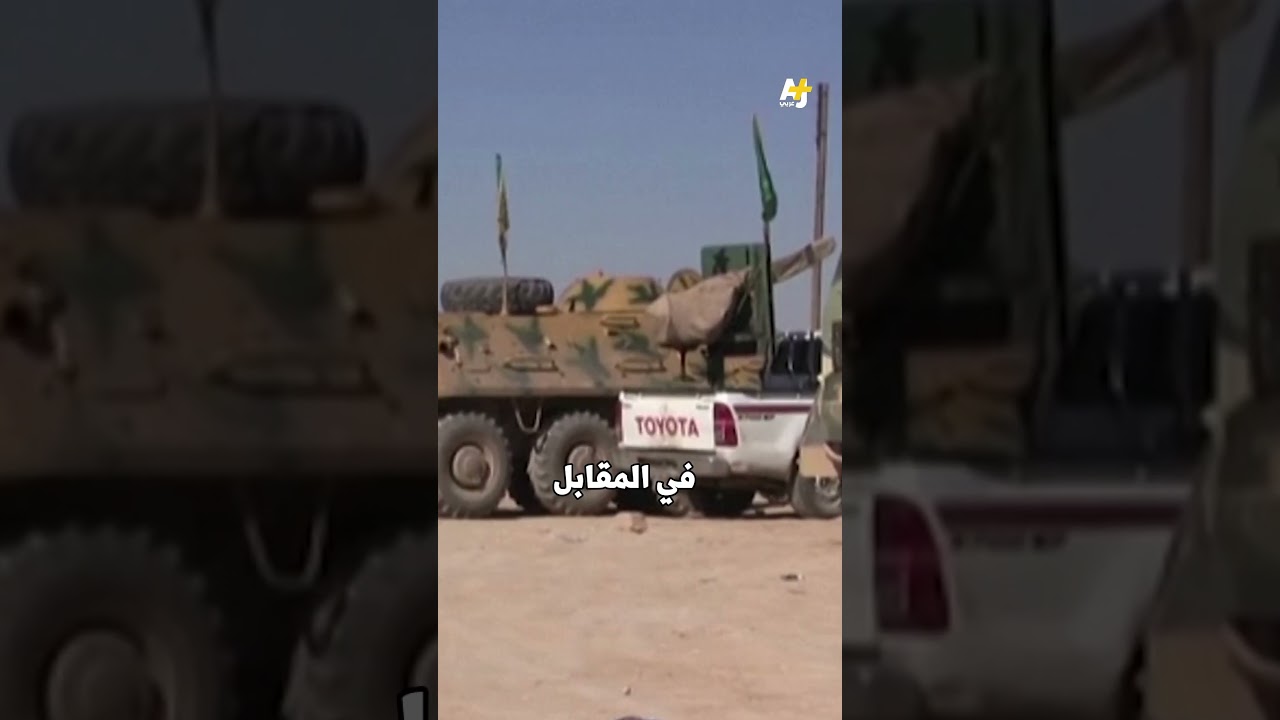 تطورات الأوضاع في حلب وإعلان الجيش السوري حي الشيخ مقصود والأشرفية منطقة عسكرية