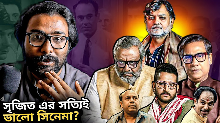 SHOTYI BOLE SHOTYI KICHHU NEI Review❤️- 12 Angry Men এর মতো হলো?