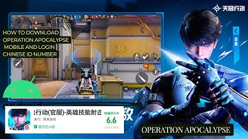 Operation apocalypse -How to Login with Chinese ID #operationapocalypse