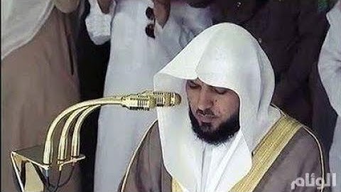 سورة البقرة كاملة ماهر المعيقلي ( صوت تخشع له القلوب ما شاء الله )