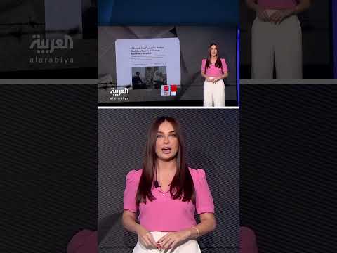 تسريب أهم بنود الاتفاق النووي المقترح... تفاصيل أول مسودة رسمية بين واشنطن وطهران