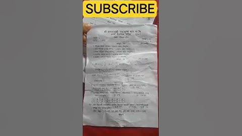 #Class 9 Optional Math First Terminal Exam 2082 | 100% Important Questions & Solutions 🔥#model