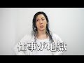地獄が終わらない理由