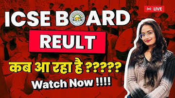 ICSE BOARD RESULT OUT ⚠️🥰 | ICSE LATEST NEWS  2023 | Class 10 | Class 12