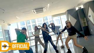 영파씨 (YOUNG POSSE) 'GO해' Dance Practice ⎮ Moving Ver.