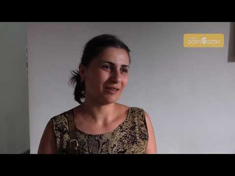 „ჩვენ ცვლილებებისთვის“ - ორგანიზაცია „ილი“-ს პროექტის პრეზენტაცია