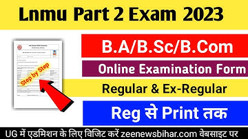 lnmu part 2 exam form apply online 2023 kaise kare || lnmu part 2 exam form kaise bhare 2023 || ba