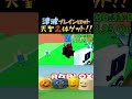 津波ブレインロットで天聖2体ゲット #ブレインロット #マエスケ大好き家族 #shorts