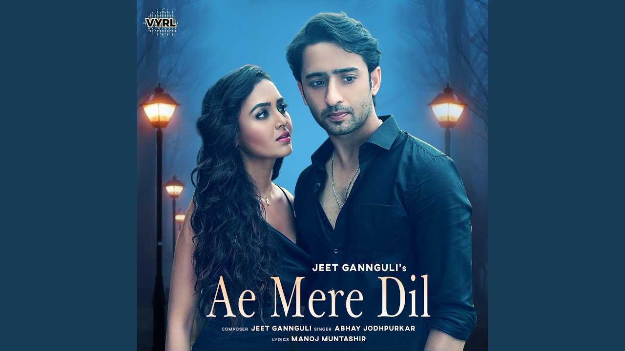 Ae Mere Dil