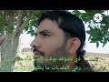 الله اكبر على كل شخص لقلوق ثرثار كلمات هاني الشعوري الله اكبر على كل شخص لقلوق ثرثار كلمات هاني الشعوري