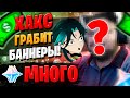 СЛИШКОМ МНОГО ДОНАТА | ОТКРЫТИЕ ШЭНЬ ХЭ И РЕРАН СЯО | Genshin Impact 2.4