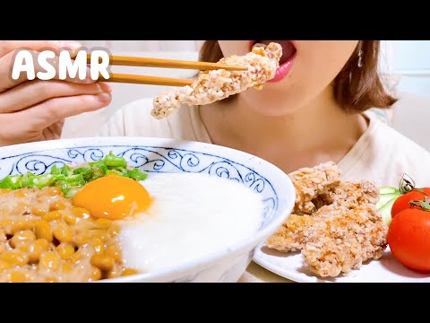 (咀嚼音)ネバネバ丼と鶏せせり唐揚げ/eating sound asmr