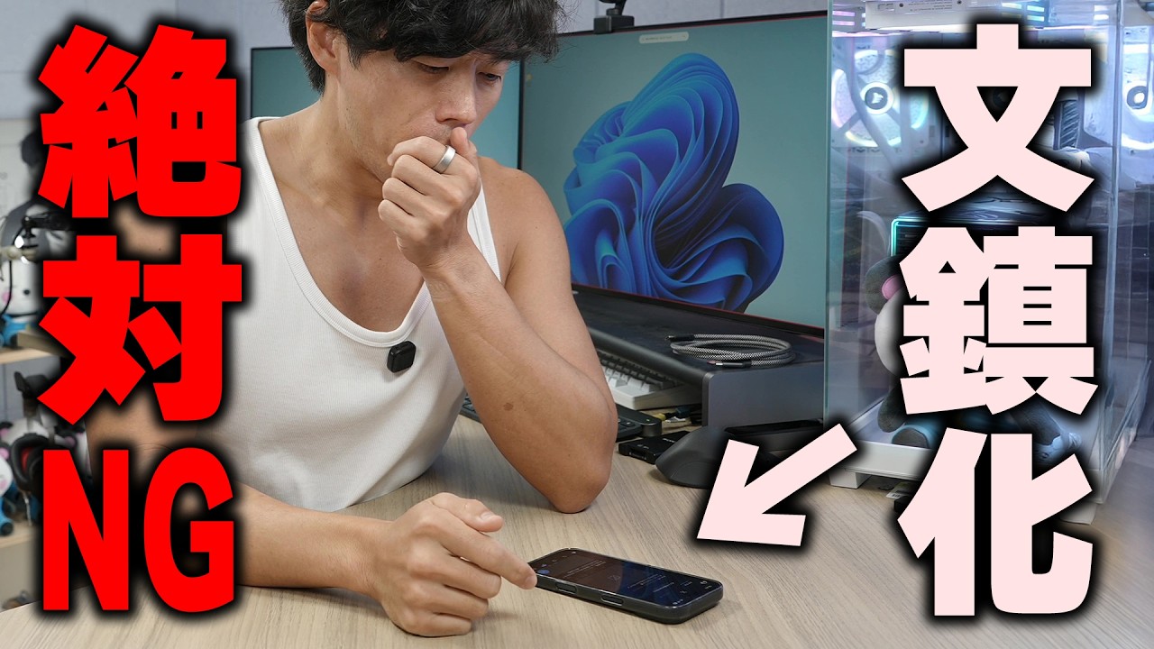 Never try this] A trick to increase iPhone storage space? Testing