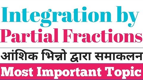 आंशिक भिन्नों द्वारा समाकलन / Integration by partial fractions