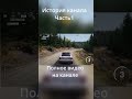 История канала  (ЭТО КОНЕЦ?) Часть1