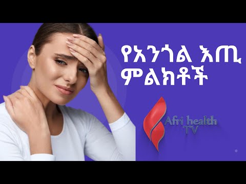 ቪዲዮ: የትኛው ምርመራ ዲኦክሲድ ስኳርን ለመለየት ጥቅም ላይ ይውላል?