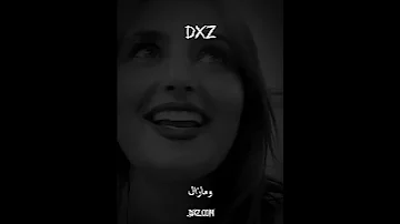وعد ليك كان وعد رجال 