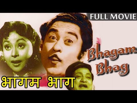 bhagam-bhag-full-movie---kishore-kumar---shashikala-|-old-hindi-movies-|-bollywood-full-comedy-movie