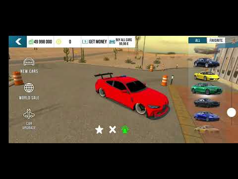 დამაფოლოვეთ