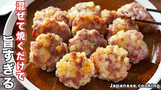 How to make “hashed pork potatoes”/Japanese food