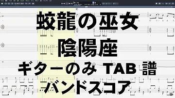 踏み台 未来 便利さ 甲賀 忍法 帖 Tab ベース 悲鳴 すごい 絶滅させる