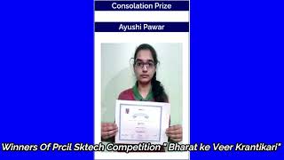 winners of pencil Sketch Competition "Bharat Ke Veer Krantikari" screenshot 5