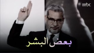 حكمه البالونه:  لاتعطي بعض البشر اكثر مما يستحقوا 💔