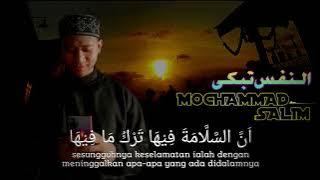 ANNAFSU TABKI - BY SALIMERZ ( Lirik Terjemahan )