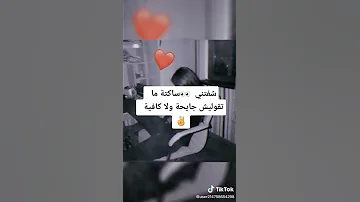 هاذي سبيسيال لهدوك لي دايرين روحهم فور ههههه راني عليك 