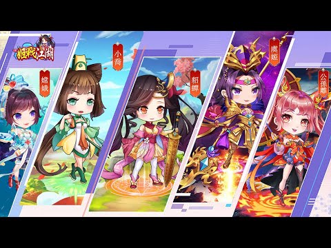 Ji Zhanjianghu-Q Version Place the Hanging Card Tower Defense Casual Game Brain-