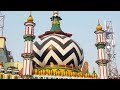 Sunniyon ka markaz bareilly sharif by shahbazedeccan maulana mujeeb ali qadri razvi