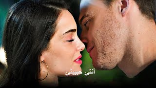 مسلسل  ماذا لو احببت كثيراً إعلان الحلقة  7 مترجم