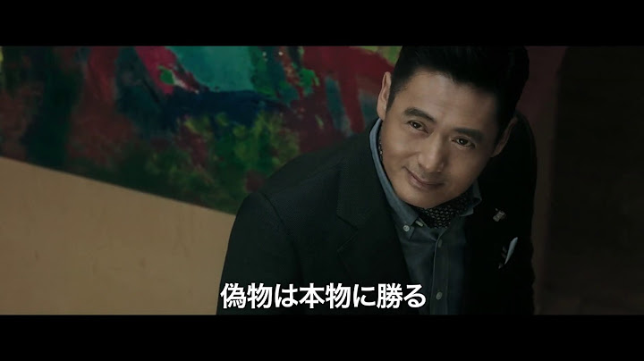 『プロジェクト・グーテンベルク 贋札王』予告編