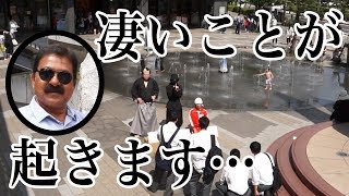 スカイツリーで
