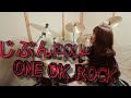 ONE OK ROCK 【じぶんROCK】ドラム叩いてみた drum cover