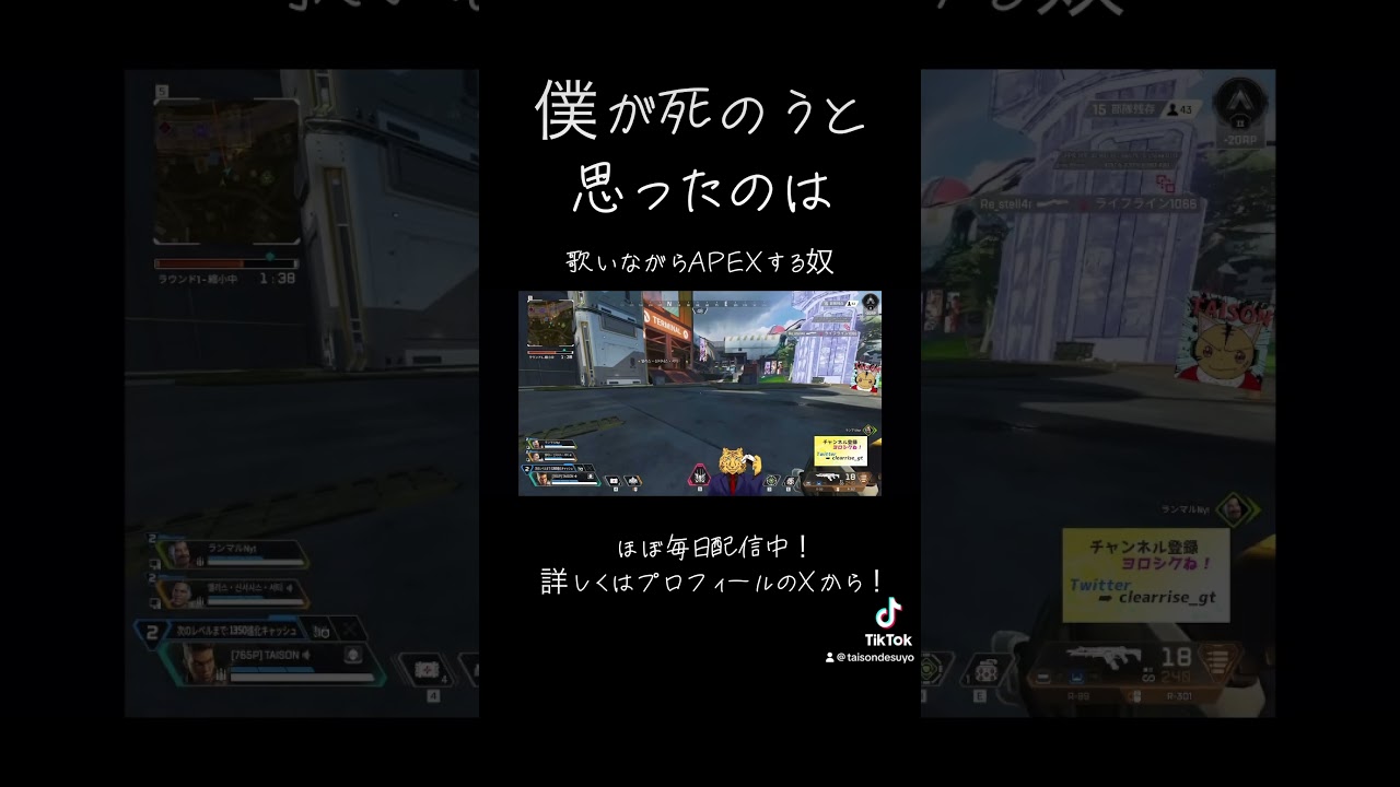 ゲームしながら突然歌い出す奴#apex #fps #ゲーム実況 #ゲーム #滑舌 #空耳 #方言 #live #live配信 #live配信中