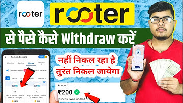 rooter app se paise kaise withdraw kare | rooter app se paise kaise nikale
