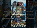 Top 6 Fastest Verses on Six Paths (#3) #dave #fastrap #shorts
