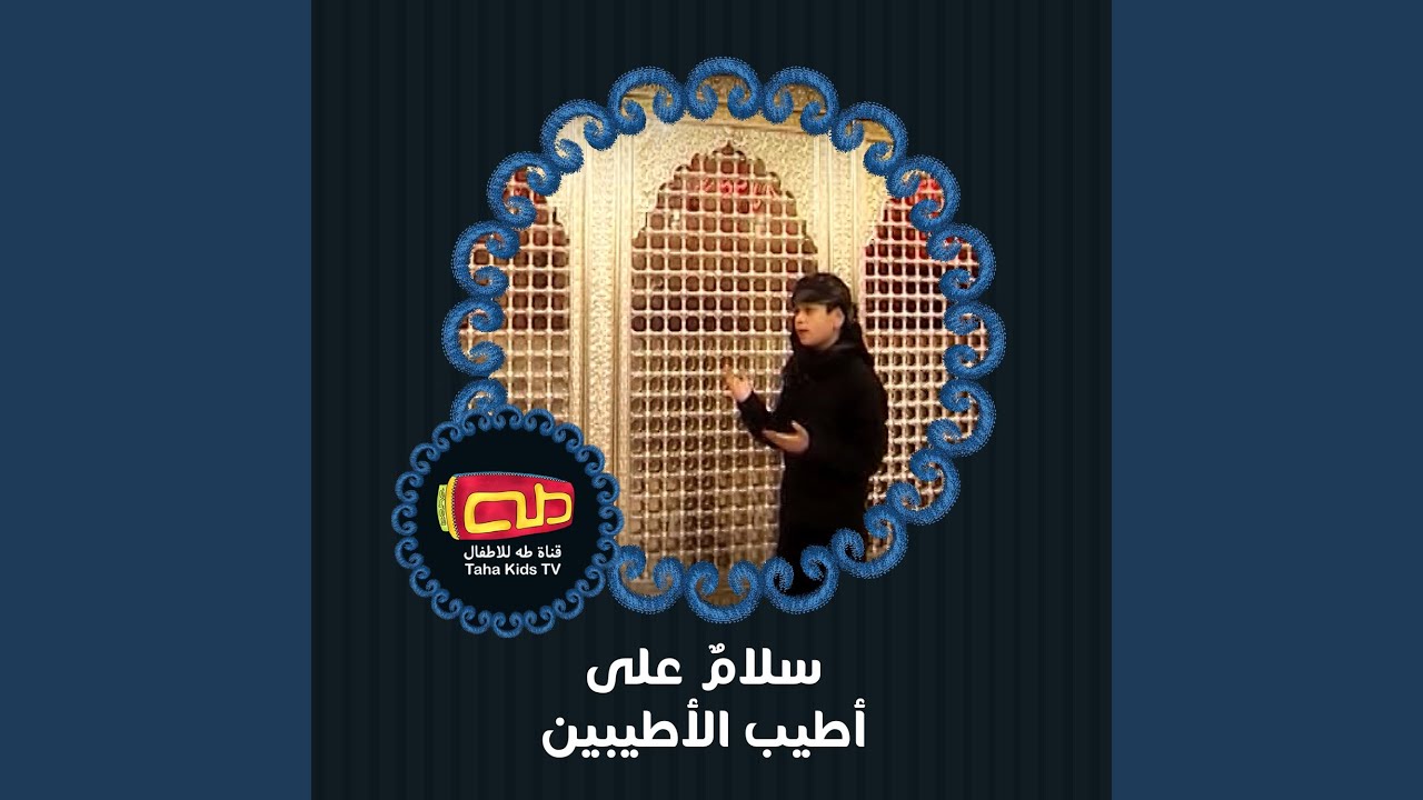 لك تبكي السبع العلا